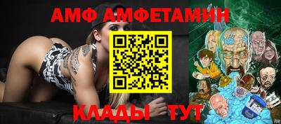альфа пвп VHQ Изобильный