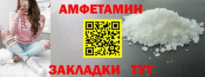 альфа пвп VHQ Изобильный