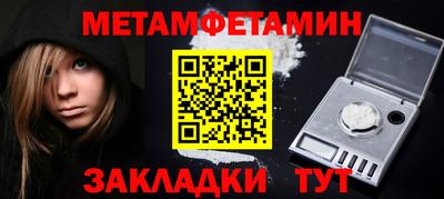 бутират Ирбит