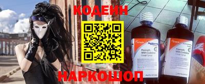 бутират Ирбит