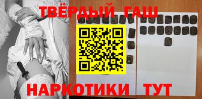 альфа пвп VHQ Изобильный
