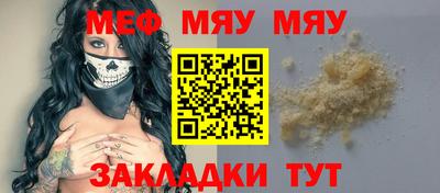 PSILOCYBIN Ипатово