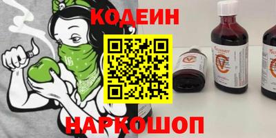PSILOCYBIN Ипатово