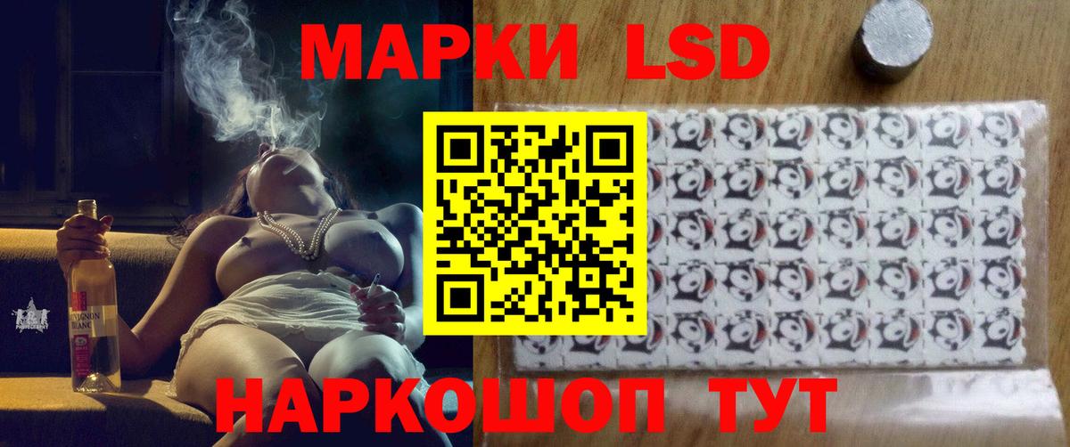 OMG вход  Лсд 25 экстази ecstasy  Вход с VPN  Ухта  Лсд 25 экстази 