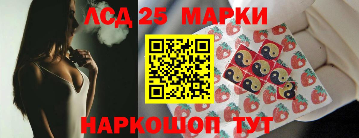 Лсд 25 экстази ecstasy Ухта