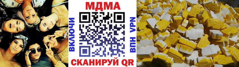 МДМА crystal  Ухта 