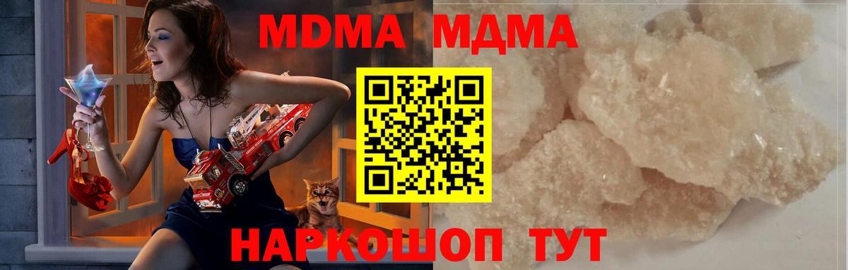 ГАШ  Codein  МАРИХУАНА  Где найти наркотики?  Меф МЯУ МЯУ   Ухта  Вход с VPN  НБОМе  КОКАИН  ГАШ 