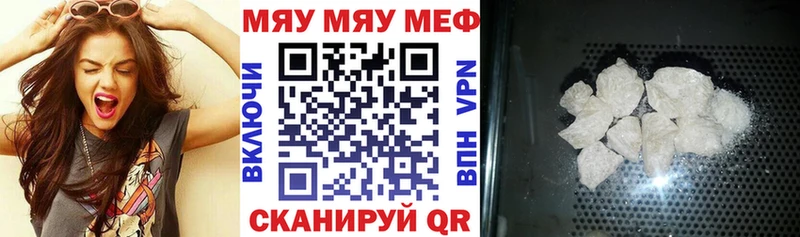 Мефедрон мука  МЕГА как войти  Ухта 