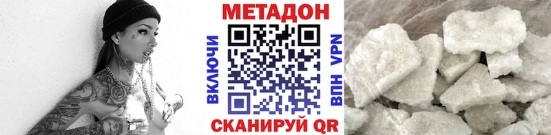 Метадон мёд KRAKEN ссылки Ухта