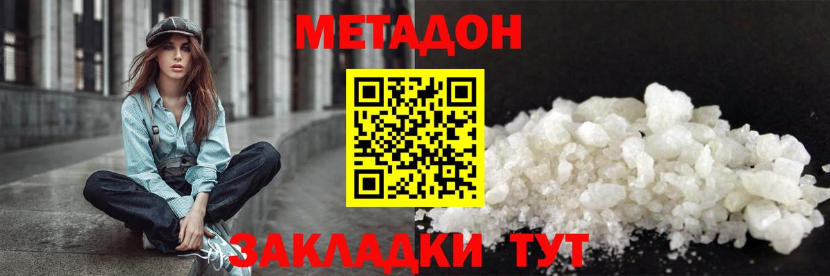 АМФЕТАМИН Ухта