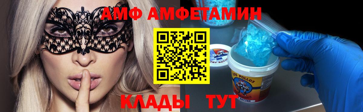 Ухта  Первитин  МЕТАМФЕТАМИН пудра  Вход с VPN  МЕТАМФЕТАМИН пудра 