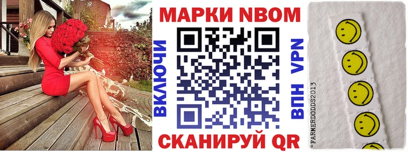 Марки 25I-NBOMe 1,5мг  закладка  Ухта 