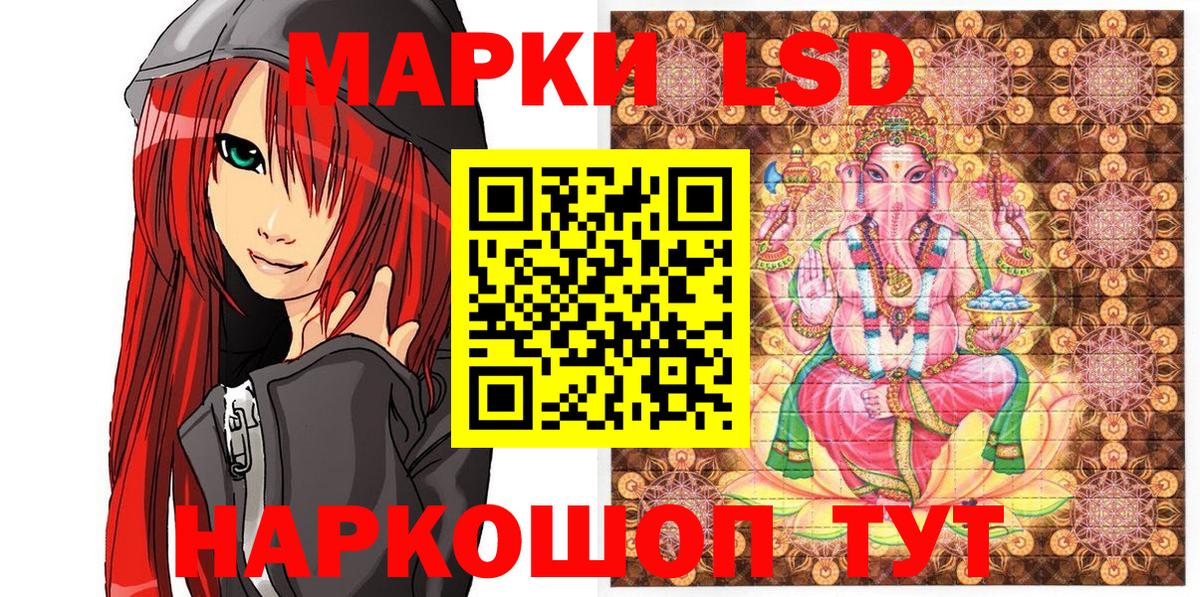 Марки N-bome  Вход с VPN  Ухта  Наркотические марки 1500мкг 