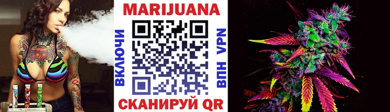 где можно купить наркотик Ухта Каннабис планчик