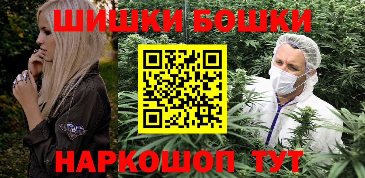 Марихуана гибрид  Вход с VPN  Каннабис OG Kush  Ухта  Бошки Шишки Amnesia 
